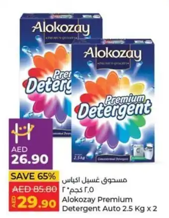 Lulu Hypermarket Alokozay Premium Detergent Auto 2.5 Kg x 2 offer
