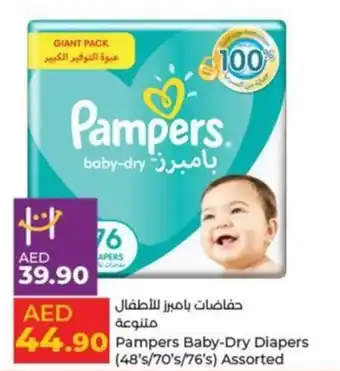 Lulu Hypermarket Pampers Baby-Dry Diapers (48's/70's/76's) Assorted offer