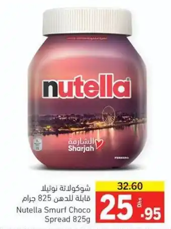Sharjah Co-op Nutella Smurf Choco Spread 825g offer