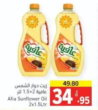 Sharjah Co-op Afia Sunflower Oil 2x1.5Ltr offer