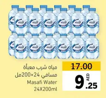 Sharjah Co-op Masafi Water 24X200ml offer