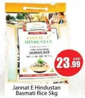 Amber Jannat E Hindustan Basmati Rice 5kg offer