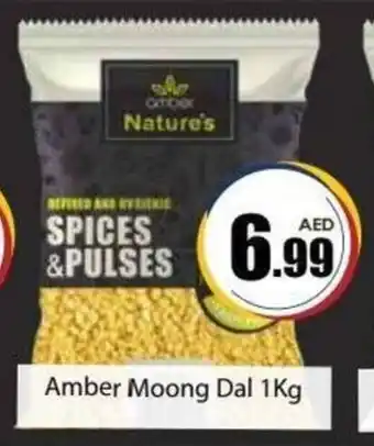 Amber Amber Moong Dal 1kg offer