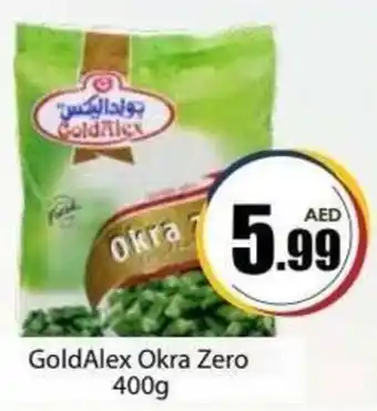 GoldAlex Okra Zero 400g