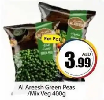 Amber Al Areesh Green Peas /Mix Veg 400g offer