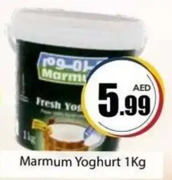 Amber Marmum Yoghurt 1Kg offer