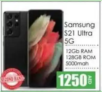 Amber Samsung S21 Ultra 5G offer