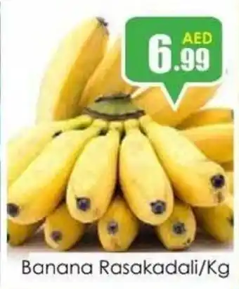 Amber Banana Rasakadali/kg offer