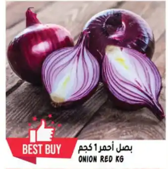 Hashim Hypermarket ONION RED KG offer