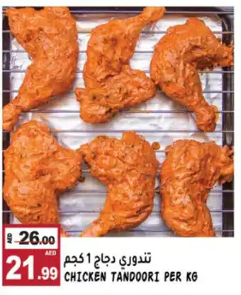 Hashim Hypermarket CHICKEN TANDOORI PER KG offer