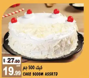 Hashim Hypermarket CAKE 500GM ASSRTD offer