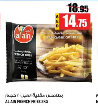 Hashim Hypermarket AL AIN FRENCH FRIES 2kg offer