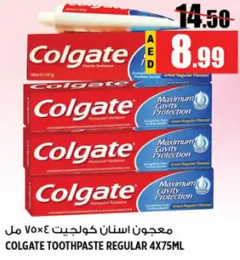 Hashim Hypermarket COLGATE TOOTHPASTE REGULAR 4X75ML offer