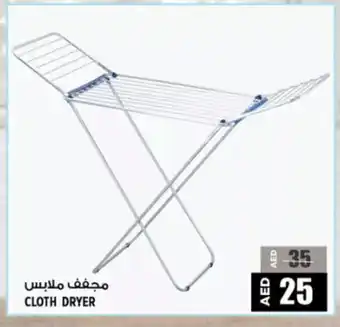 Hashim Hypermarket CLOTH DRYER offer