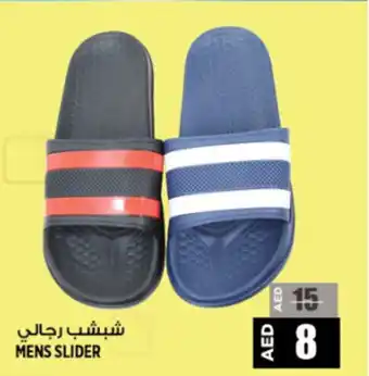 Hashim Hypermarket MENS SLIDER offer