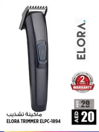 Hashim Hypermarket ELORA TRIMMER ELPC-1894 offer