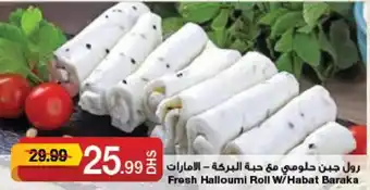 Emirates Co-op Fresh Halloumi Roll w/ Habat Baraka offer