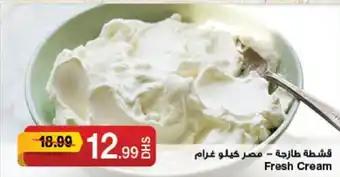 Emirates Co-op Fresh Cream offer