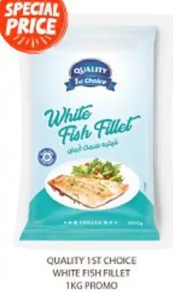 Emirates Co-op QUALITY 1st Choice White Fish Fillet 1kg offer