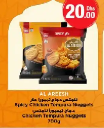 Emirates Co-op Chicken Tempura Nuggets 700g offer