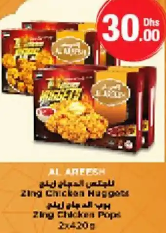 Emirates Co-op Zing Chicken Nuggets and Chicken Pops offer