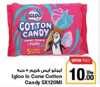Emirates Co-op Igloo Ic Cone Cotton Candy 5x120ml offer