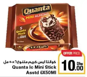 Emirates Co-op Quanta lc Mini Stick Asstd 6x50mI offer