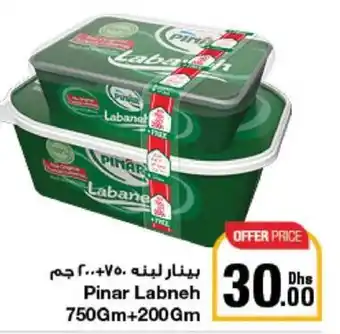Emirates Co-op Pinar Labneh 750gm + 200gm offer