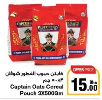 Emirates Co-op Captain Oats Cereal Pouch 3x500gm offer