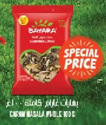 Emirates Co-op Bayara Caram Masala Whole 100g offer