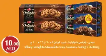 Emirates Co-op Tiffany Delights Chocolate Chip Cookies offer