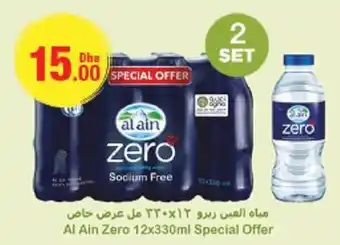 Emirates Co-op Al Ain Zero 12x330ml offer