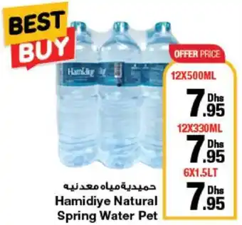 Emirates Co-op Hamidiye Natural Spring Water Pet offer