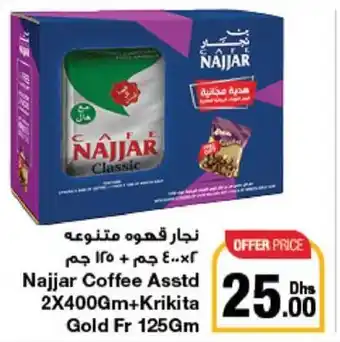 Emirates Co-op Najjar Coffee Asstd 2x400gm+Krikita Gold Fr 125gm offer