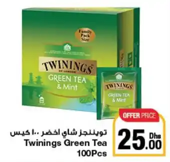 Emirates Co-op Twinings Green Tea 100pcs offer