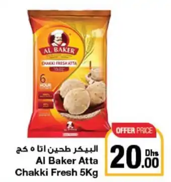 Emirates Co-op Al Baker Atta Chakki Fresh 5kg offer