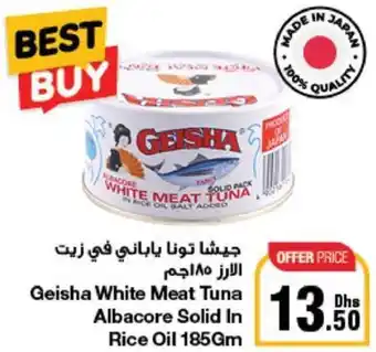 Emirates Co-op Geisha White Meat Tuna Albacore Solid In Rice Oil 185gm offer