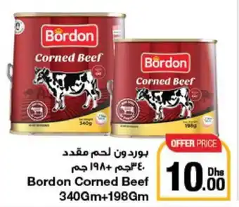 Emirates Co-op Bordon Corned Beef 340gm + 198gm offer