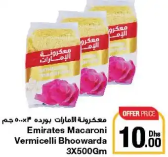 Emirates Co-op Emirates Macaroni Vermicelli Bhoowarda 3x500gm offer