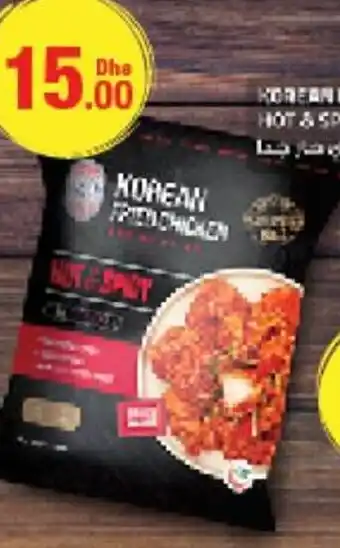 Emirates Co-op Korean Fried Chicken Hot&Spicy offer