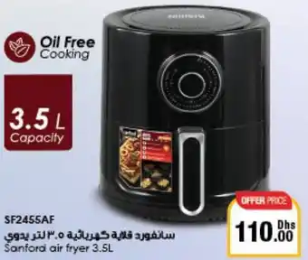 Emirates Co-op Sanford air fryer 3.5L offer