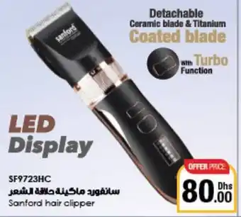 Emirates Co-op Sanford hair clipper offer