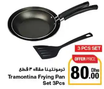 Emirates Co-op Tramontina Frying Pan Set 3pcs offer