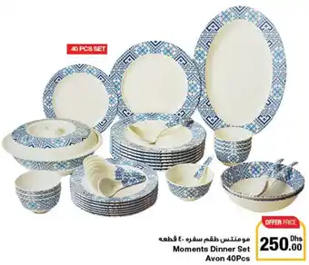 Emirates Co-op Moments Dinner Set Avon 40Pcs offer