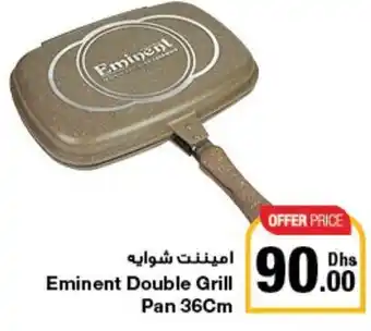 Emirates Co-op Eminent Double Grill Pan 36cm offer