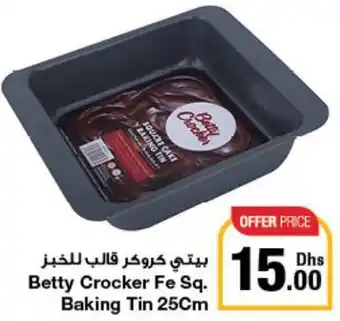 Emirates Co-op Betty Crocker Fe Sq. Baking Tin 25cm offer