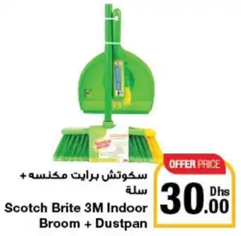 Emirates Co-op Scotch Brite 3m Indoor Broom + Dustpan offer