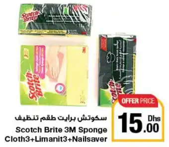 Emirates Co-op Scotch Brite 3M Sponge Cloth3+Limanit3+Nailsaver offer
