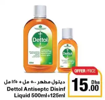 Emirates Co-op Dettol Antiseptc Disinf Liquid 500ml+125ml offer