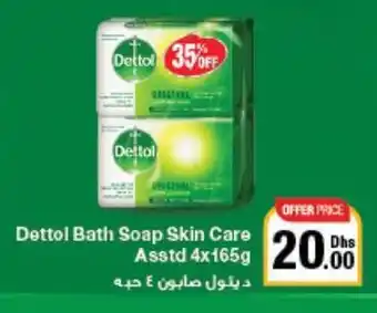 Emirates Co-op Dettol Bath Soap Skin Care Asstd 4x165g offer